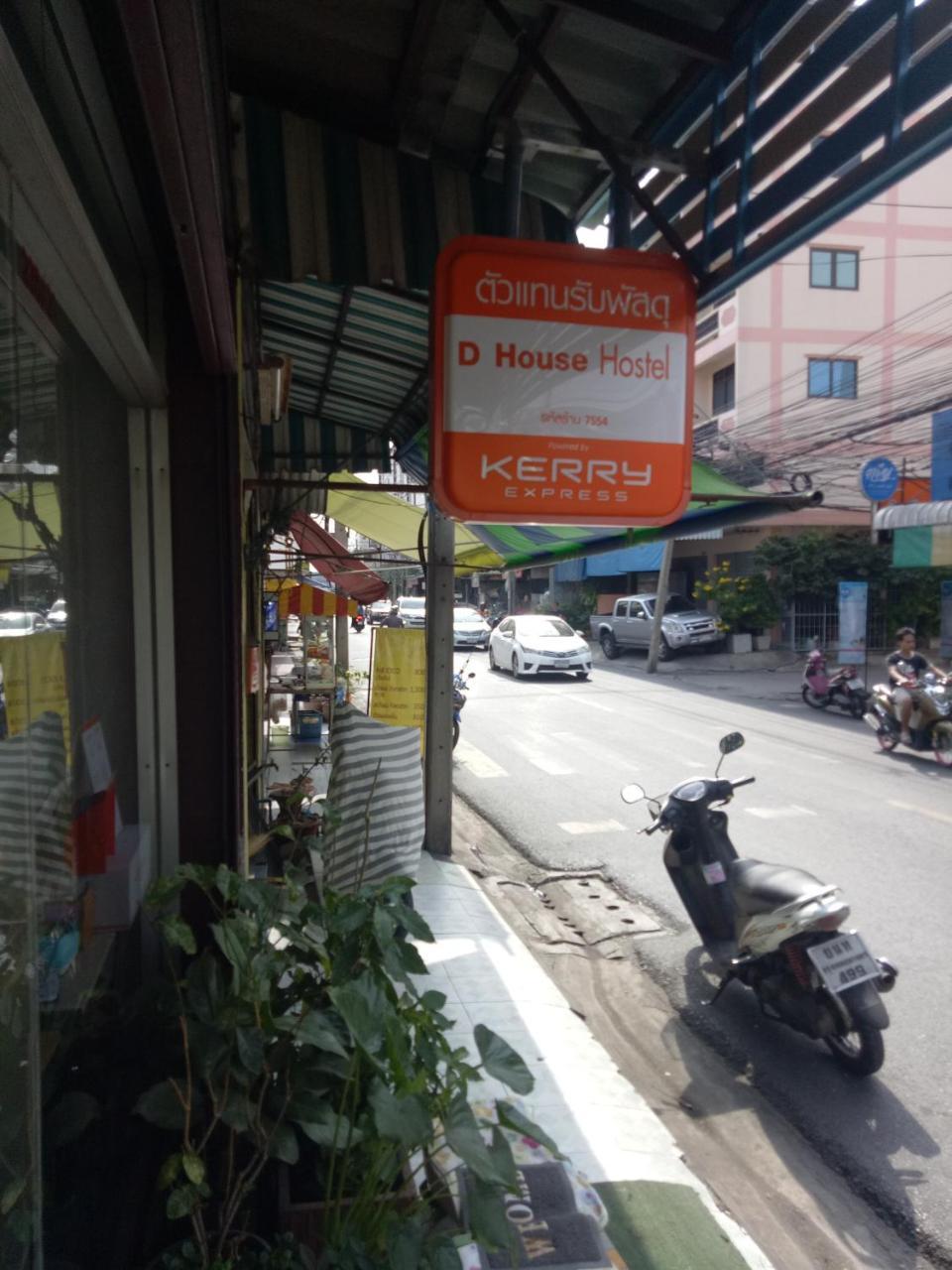 D House Hostel Bangkok Exterior photo